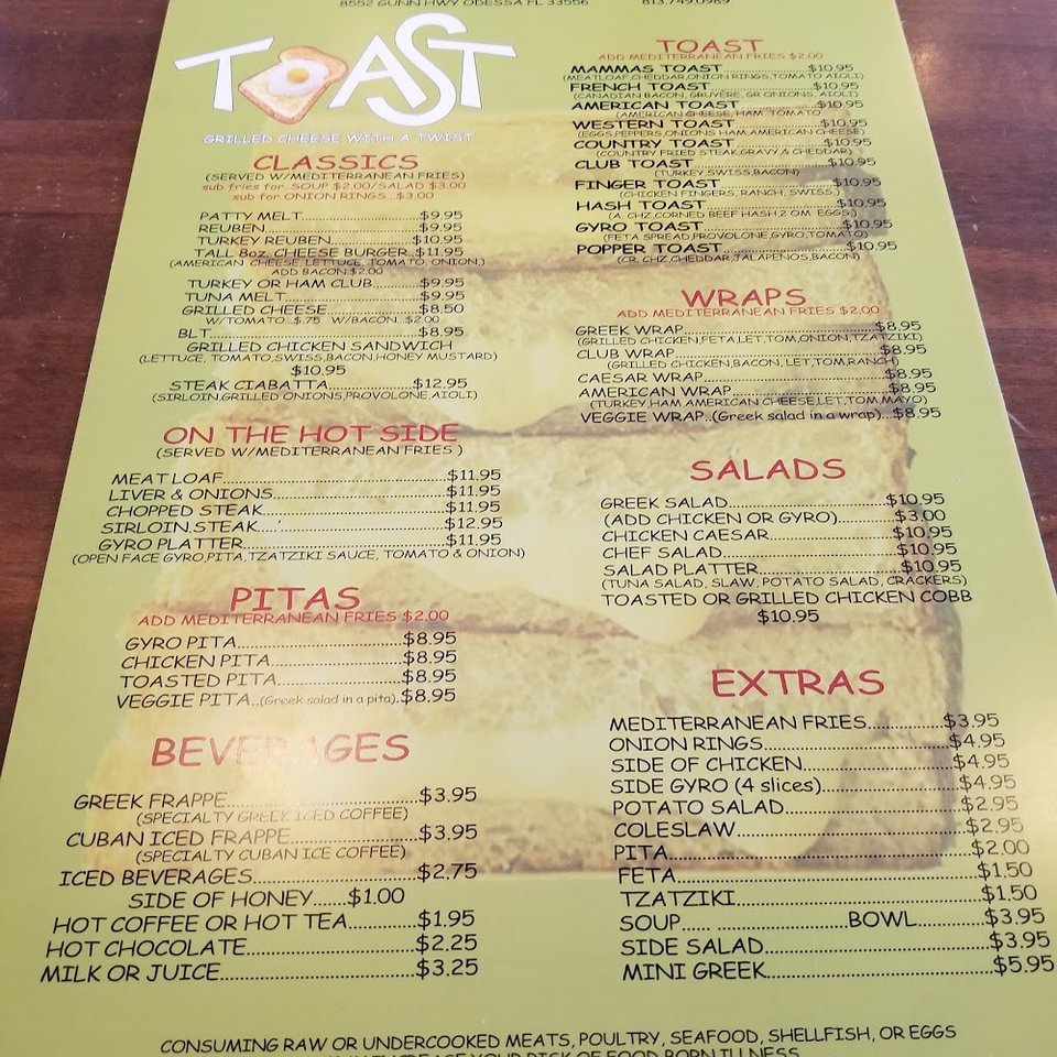 Breakfast selections listed on a clean menu.